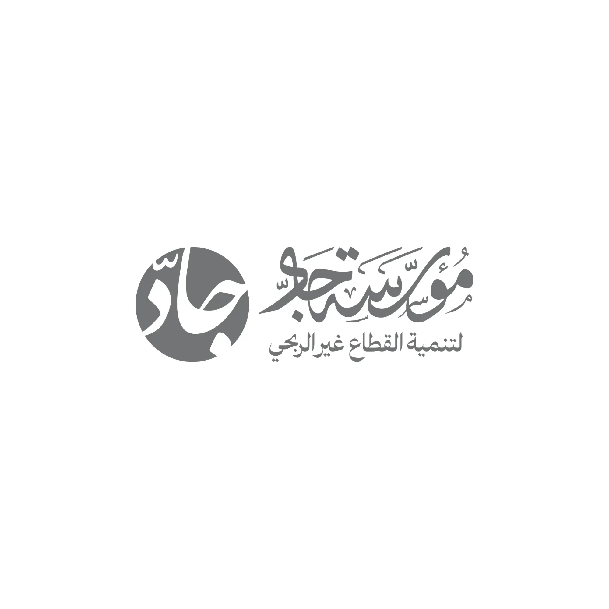 الشعارات - صورة 13