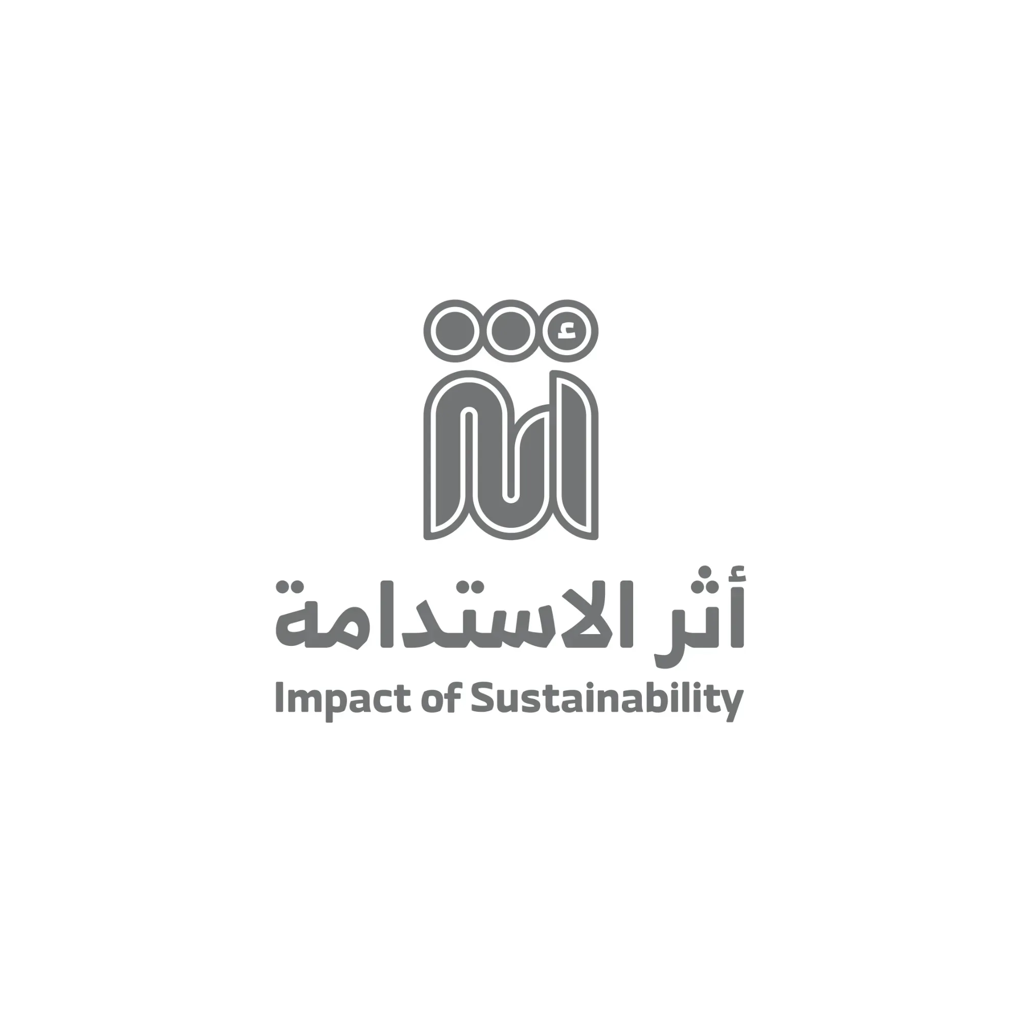 الشعارات - صورة 3