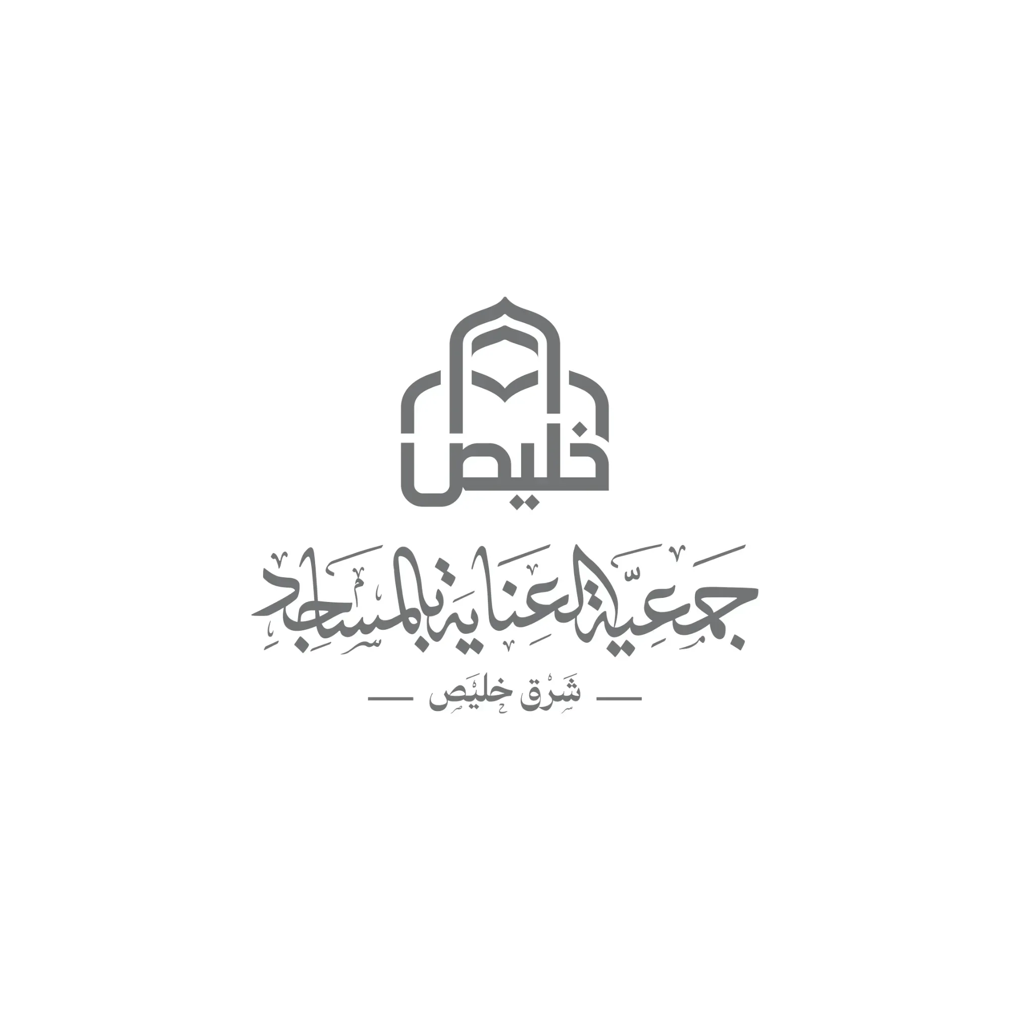الشعارات - صورة 14