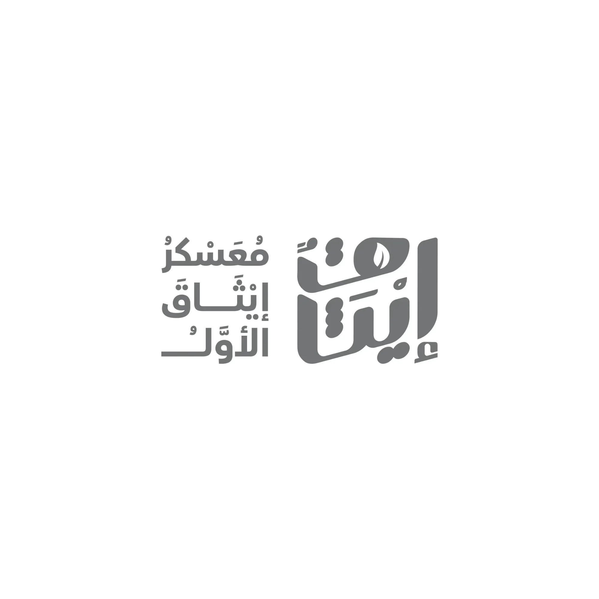 الشعارات - صورة 35