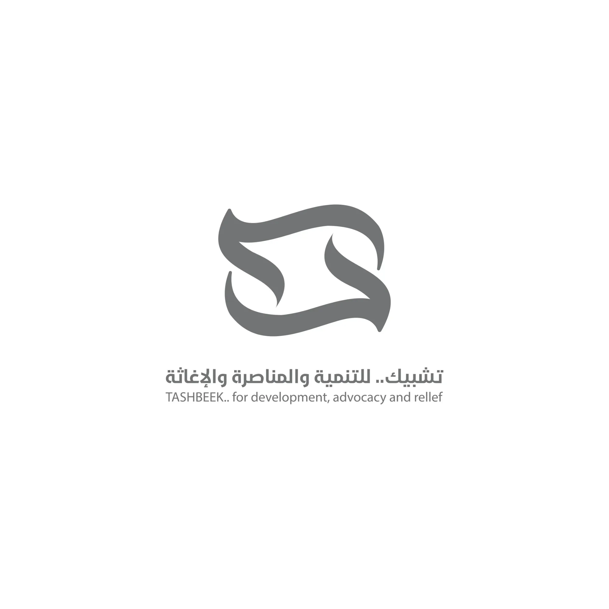 الشعارات - صورة 46