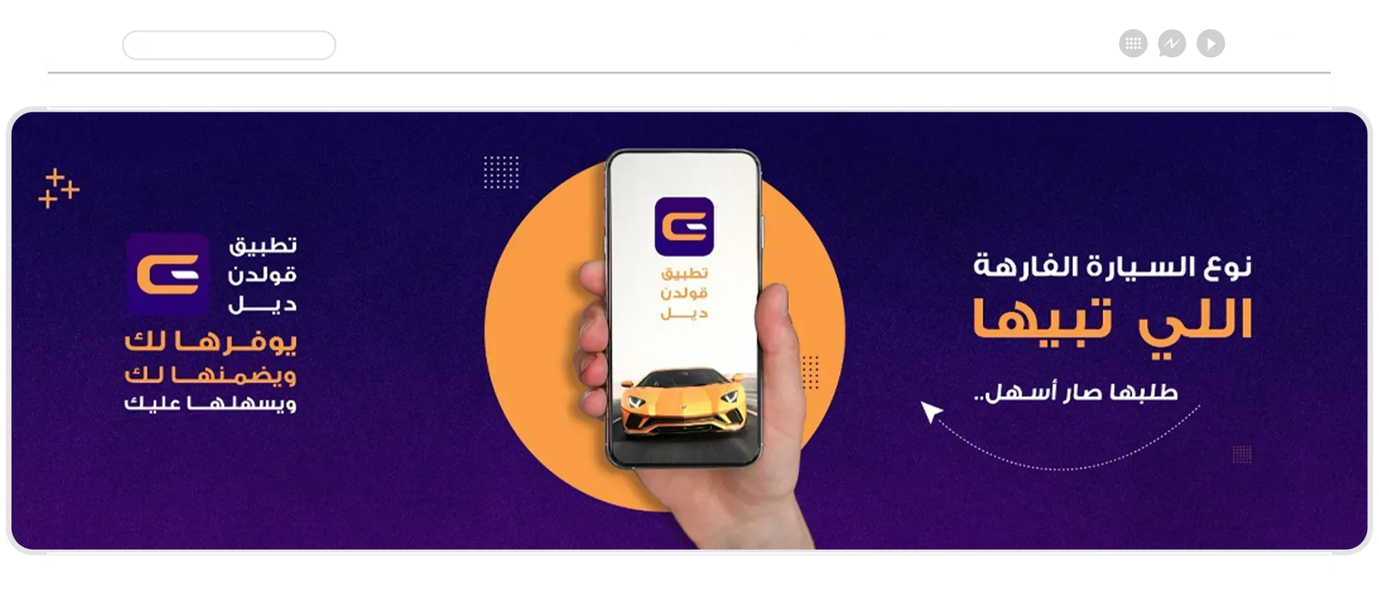 بنرات المواقع - صورة 3